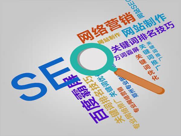 桐梓SEO整站推广优化报价指南
